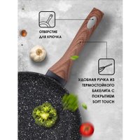 Сковорода Perfecto Linea 55-260140