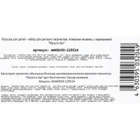 Алмазная мозаика  MultiArt Живописная Италия AM40X50-129514