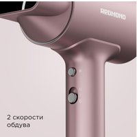 Фен Redmond (Редмонд) HD1702 (розовый)