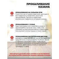 Казан Davr Metall Узбекский чугунный с крышкой, круглое дно (12 л)