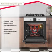 Электрический духовой шкаф Simfer B6EC58016