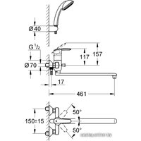 Смеситель Grohe Multiform 32708000