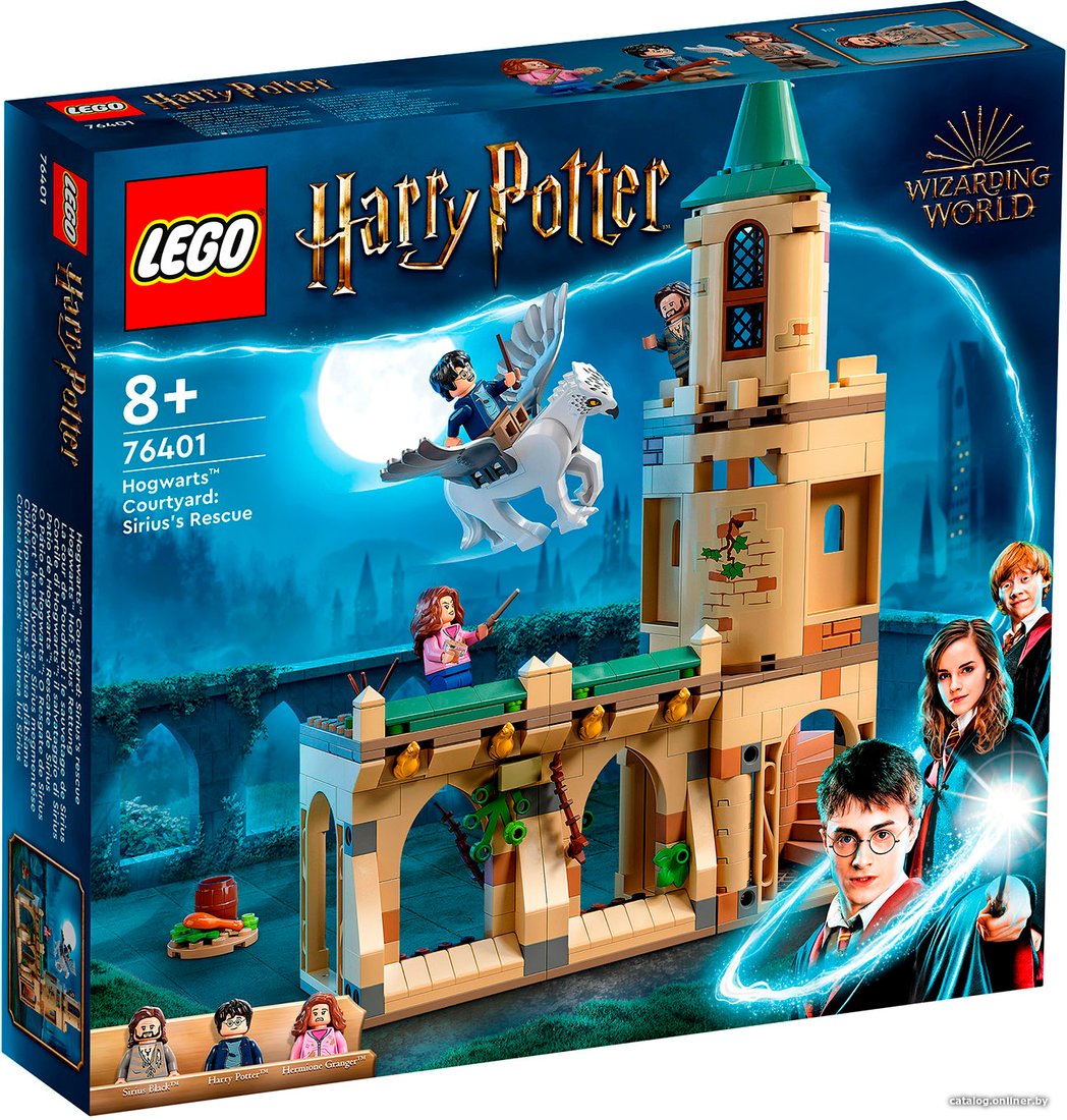 Конструктор LEGO Harry Potter 76401 Двор Хогвартса: спасение Сириуса