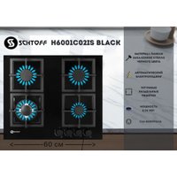 Варочная панель Schtoff H6001C02IS Black