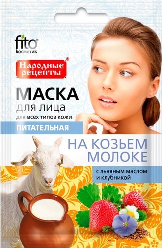  Фитокосметик Маска для лица тканевая Народные рецепты Питательная на козьем молоке (25 мл)
