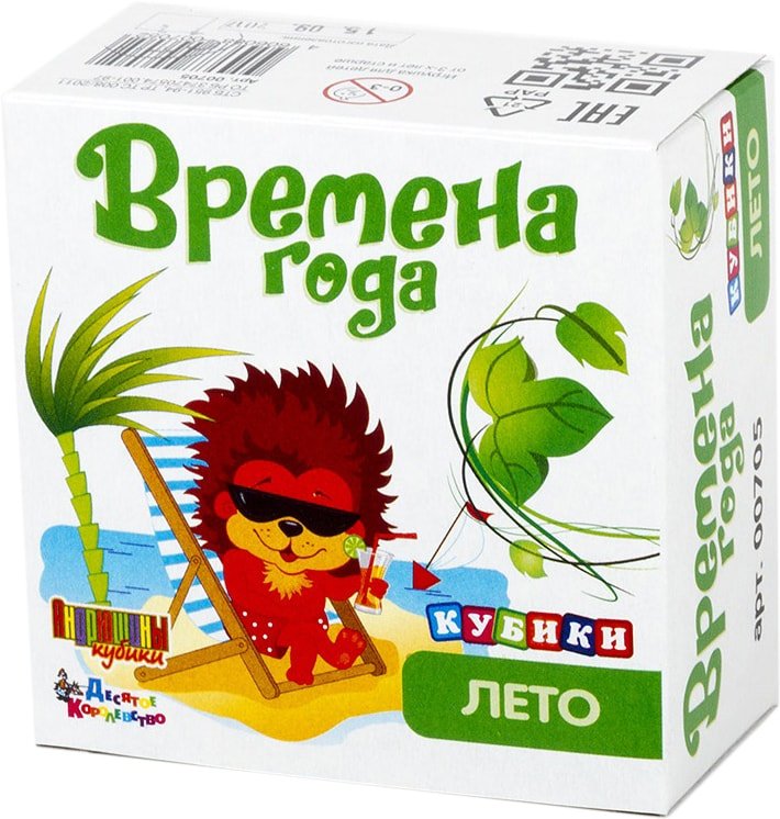 

Кубики Десятое королевство Времена года. Лето 00705