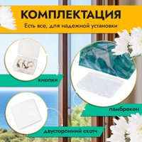 Москитная сетка на дверь Rosenberg R-400041