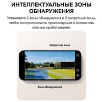Комплект IP-камер Baseus Security N1 Plus 2-Cam Kit