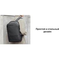 Городской рюкзак Xiaomi Business Backpack BHR9177GL