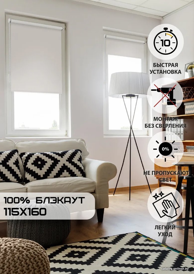 Рулонные шторы Эскар Kauffort Blackout 115x160 (кофейный)
