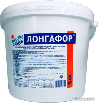 Химия для бассейна Маркопул Кемиклс Лонгафор таблетки по 100 г 5 кг