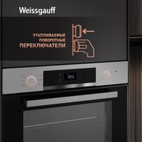 Электрический духовой шкаф Weissgauff EOV 770 PDX