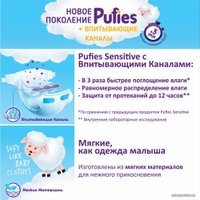 Подгузники Pufies Sensitive Extra Large 6 (66 шт)