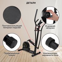 Эллиптический тренажер Planta FD-Е500