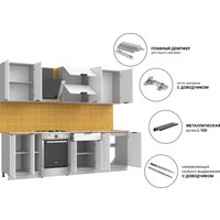 Готовая кухня Arvento АНТА-плюс 2м (белый)
