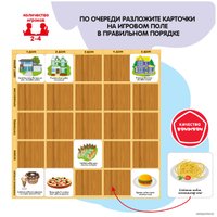 Развивающая игра Bondibon Пять домов ВВ4707