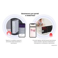 Инфракрасный обогреватель Joule JPSH01 (белый)