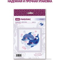 Набор для вышивания Риолис Mare D Amore 2105