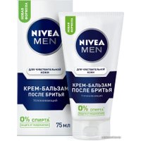 Бальзам после бритья Nivea Men крем-бальзам успокаивающий для чувствит. кожи 75 мл