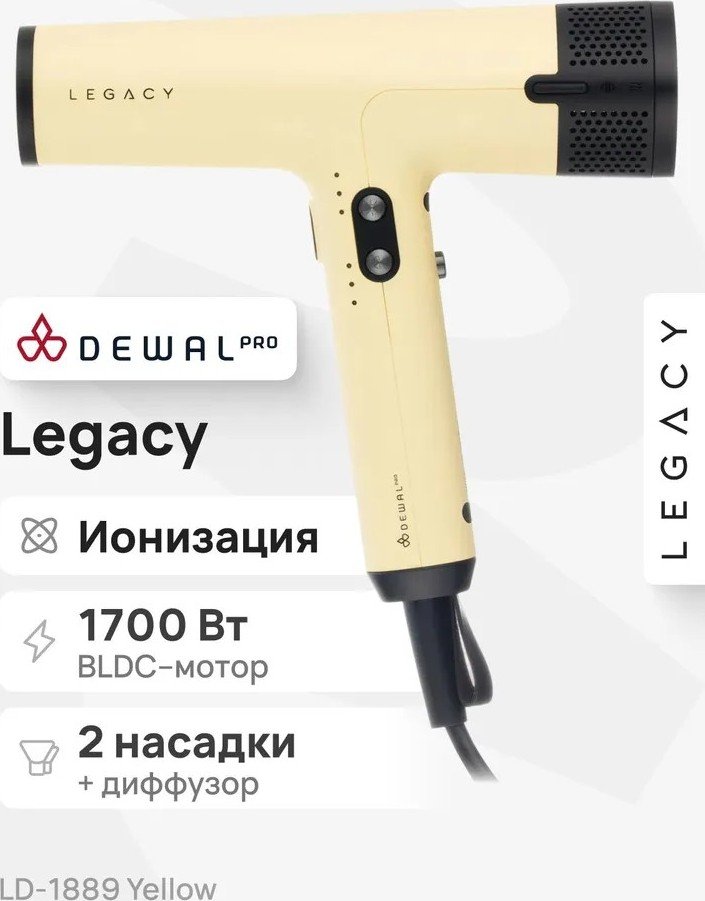 

Фен Dewal Legacy LD-1889 (сливочный)
