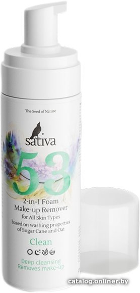 Sativa Пенка для очищения и снятия макияжа № 53