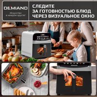Аэрогриль (аэрофритюрница) Demiand Sanders Max (белый)