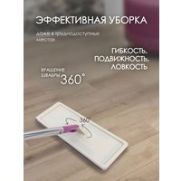 Швабра с отжимом WMC Tools TD0632(52999) (с ведром)