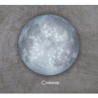 Припотолочная люстра Leek СЛЛ 30Вт 6К Сияние LE061201-146