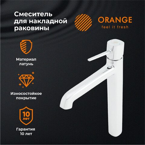

Смеситель ORANGE M05-121cr
