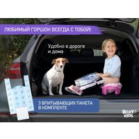 Дорожный горшок Roxy Kids HandyPotty HP-250L (лиловый)