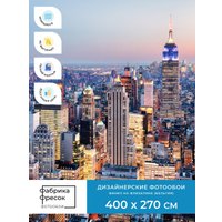 Фотообои ФабрикаФресок Вечерний Нью-Йорк. Вечерний Город 1124270 (400x270)