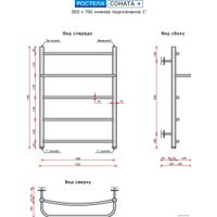 Полотенцесушитель Ростела Соната+ 1