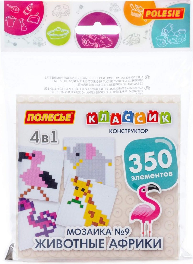 Конструктор Полесье Классик 73225 Мозаика №9 (животные Африки)
