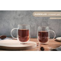 Набор кружек Makkua Cup Hygge 3 3CH330