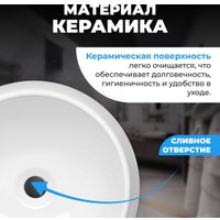 Умывальник Saniteco AT005