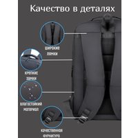 Городской рюкзак Goody Quantum