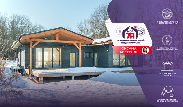 4-комн. квартира — Раевщина, улица Мира