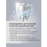 Ирригатор  Polaris PWF 0201 (розовый)