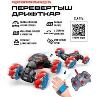 Автомодель Crossbot Перевертыш Дрифткар 870921