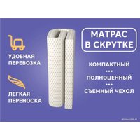 Матрас Mio Tesoro 27 80x160