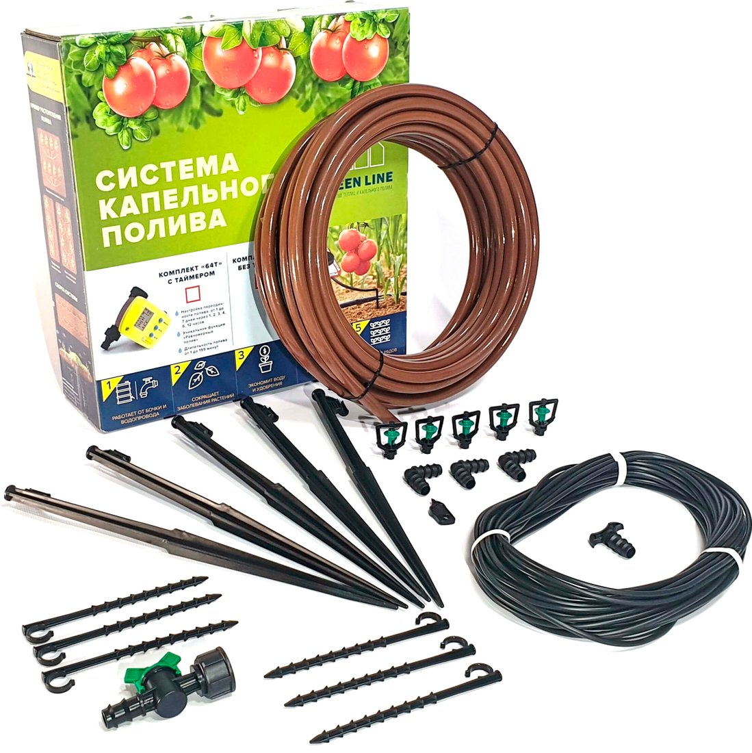 

Система полива GreenLine K 150 м2