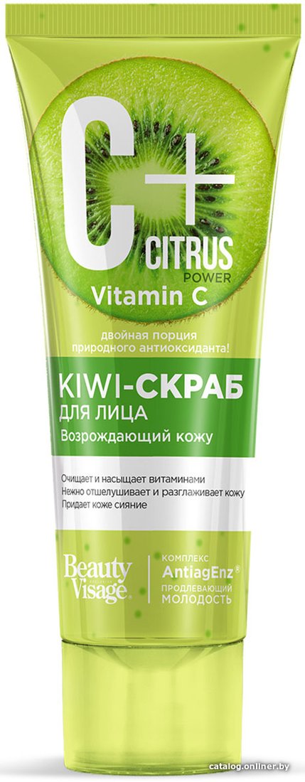 Фитокосметик Скраб для лица C+Citrus Kiwi Возрождающий 75 мл