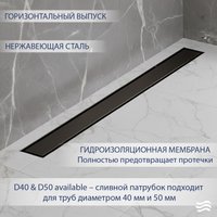 Трап/канал Lauter 2120675-QGGM 700x70 (оружейная сталь)