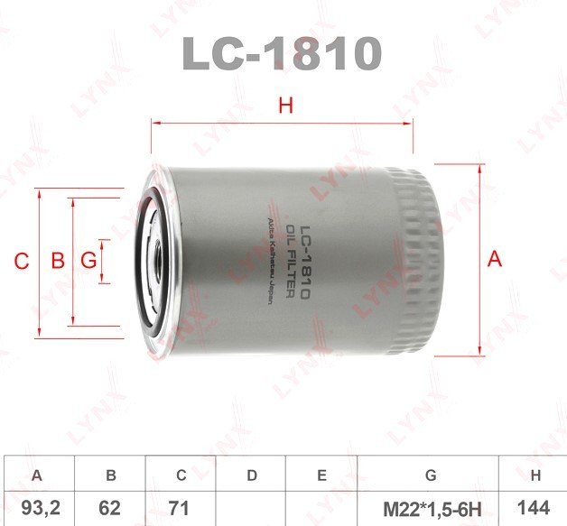 

Масляный фильтр LynxAuto LC-1810