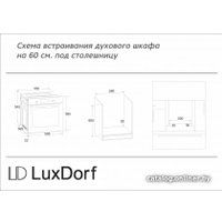 Электрический духовой шкаф LuxDorf B6EW16050