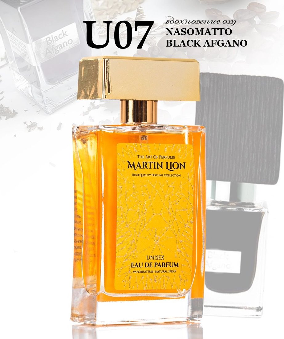 

Парфюмерная вода Martin Lion аналоговый парфюм U07 Black Afgano От Nasomatto EdP (50 мл)