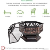 Чаша для костра Sundays KY7961FP