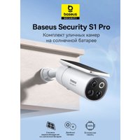 Комплект IP-камер Baseus Security S1 Pro 2-Cam Kit