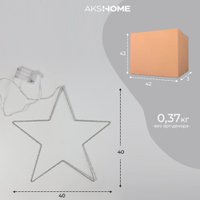 Подвеска AksHome Тип 4 Звезда 40см 104LED 3АА