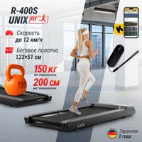 Электрическая беговая дорожка Unixfit R-400S
